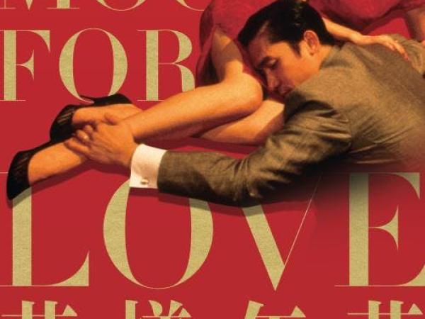 In the Mood for Love | Filmfestival Oostende 2026