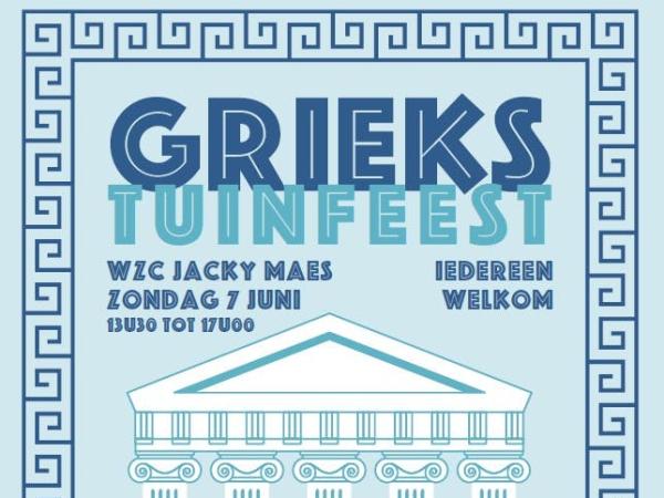 Grieks tuinfeest